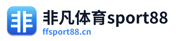 非凡体育sport88 Logo